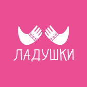 Семейная студия «Ладушки. Кекӧнач» 1