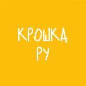 Клуб для малышей «Крошка Ру» 1